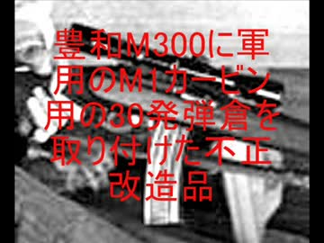 朝鮮進駐軍は居なかったの嘘4/4