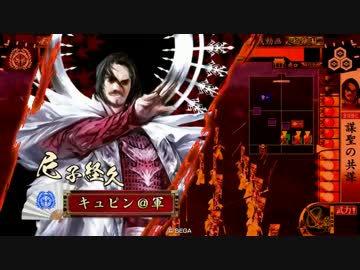 謀聖.mp4
