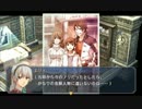 Crossbell's Destiny･･･ 軌跡シリーズ Part.562 (5作目 碧の軌跡 40)
