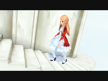 【MMD】レア様の塔を昇り降りするモーションのテスト