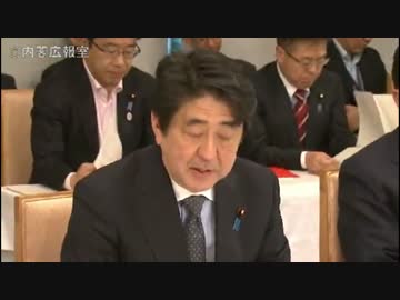安倍晋三｢最速のスピードでドリルを回し続けていきたい｣2014年5月12日
