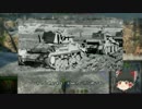 【WoT】　痛い戦車で行ってみましょう　Part85　【Cruiser Mk.Ⅲ】