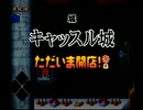 【俺の料理】婚活、そして料理修行。其の捌【実況プレイ】