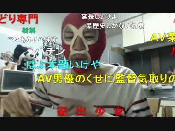 20140521 暗黒放送　暗黒クッキング放送（バターカレー） 1/3