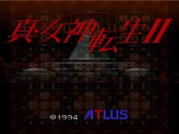 真・女神転生Ⅱ ストーリープレイバック Part.7