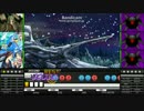【EGS17】星屑アポトーシス【プレイ動画】