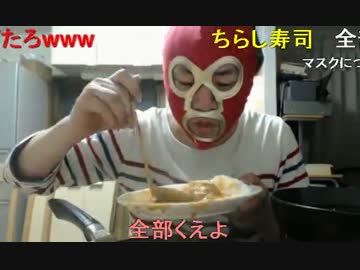 20140521 暗黒放送　暗黒クッキング放送（バターカレー） 2/3