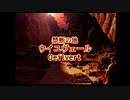 【実況】FF9の世界を楽しむ！　Part.43