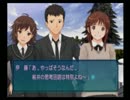 【アマガミ】リアルなんてクソゲーだ!!【実況】part13