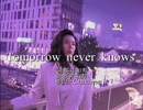 爺カラ　Tomorrow never knows　midiGS