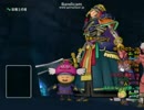 【DQX】ほろにげェ〜実況PART46 ドラゴンクエスト10 目覚めし五つの種族