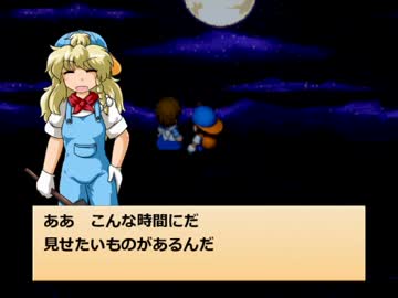 ミネラルタウンで魔理沙がゆっくり縛りプレイ　その２７