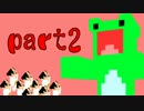 【実況】一人と一匹で世界を救う！？Minecraft　part2