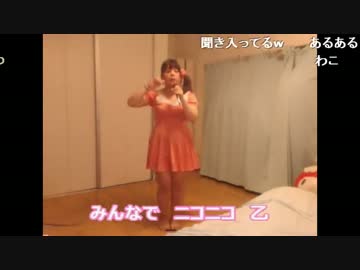 【ニコ生】千野お姉さんのニコ生コンサート♪【第1回】2/2