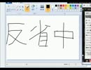 【初見実況】だれが死んでもリセットしない/烈火の剣【part47】