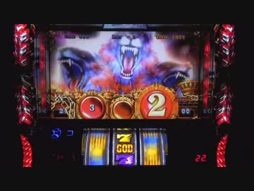 パチスロ アナザーゴッドハーデス 設定1 JM3