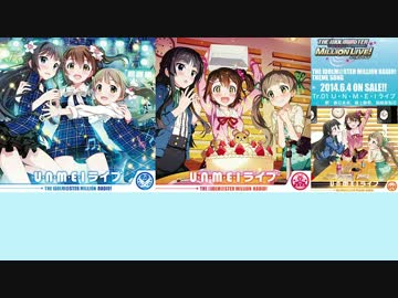 【アイドルマスター】 U・N・M・E・I ライブ　コール練習用