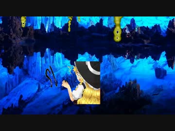 地底へ行くUDK.mp4
