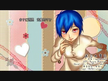 【UTAU音源配布】プロパガンダ/おじゃま虫【Uったんぽいで-monochrome-】
