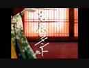 吉原ラメント 歌ってみた 【琉生-Rui-】