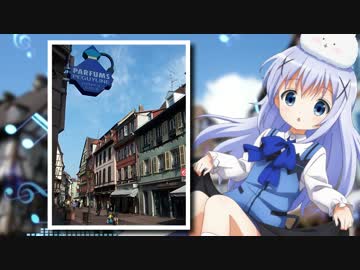 【ごちうさOPアレンジ】Daydream café【石畳の街を散歩したいヨーロッパ風】