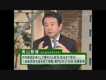 5月21日　インサイトコラム　青山繁晴