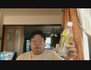 ｽｰﾊﾟｰｸｰﾘﾝｸﾞｸﾞﾚｰﾌﾟﾌﾙｰﾂ