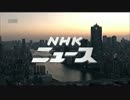 九州だけＮＨＫニュースのテーマが変わったようですｗｗｗｗｗ