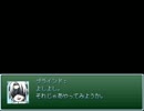 【VIPRPG】 もしもブラインドが世界を征服したら