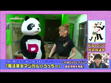 Phononニュース #01 (2014.05.19)　その２