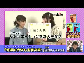 Phononニュース #01 (2014.05.19)　その３