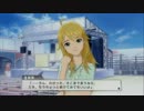 アイドルマスターOFA 美希コミュ Eランク