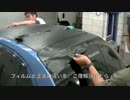 日産マーチ カーボンシート パートラッピング