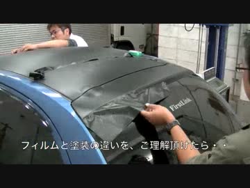 日産マーチ カーボンシート パートラッピング