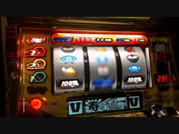 １００萬トン -天国か地獄- part5