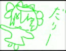 【アルカナハート３】リーゼコンボ集【無印ね】