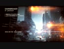 XBOX360 BF4 鈍足兵がGUN張る！その40！（1/2）