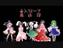 【ゆっくりTRPG】 クトゥルフしようぜー！お前KPなー 【part5(終)】