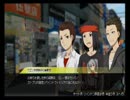 【AKIBA'S TRIP2】 脱がさなければ生き残れない part.5 【実況プレイ】