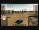 【WoT】ささらのフランス戦車大好き！ELC AMX