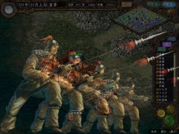 【ゆっくり実況】三國志IX　ゆっくりと目指す天下統一 part5