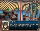 【艦これ×三国志Ⅸ】長門艦隊の中華統一戦線 part46