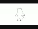 【とりあえず】しろくまダンス【歌ってみた】
