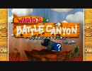 【シリーズ】実況プレイ ver.マリパ無印 5－1【ミニゲームコンプ？】