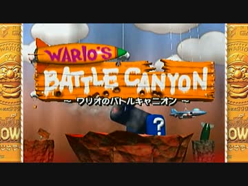 【シリーズ】実況プレイ ver.マリパ無印 5－1【ミニゲームコンプ？】