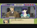 【続・御神楽少女探偵団】推理ゲーム実況プレイpart9