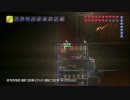 【テラリア】もごもご実況『テラリア』 #13