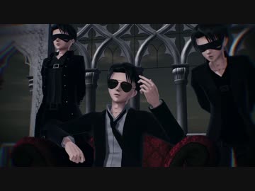 【進撃のＭＭＤ】兵長でGirl Gone Wild