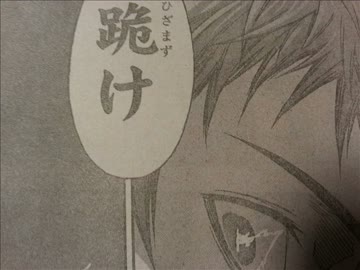 【週刊ジャンプ王国】週刊少年ジャンプ25号を自由に語らせてくれ【2014】