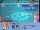 【ポケモンXY】高尚過ぎて理解できないシンオウ御三家＋α　その４